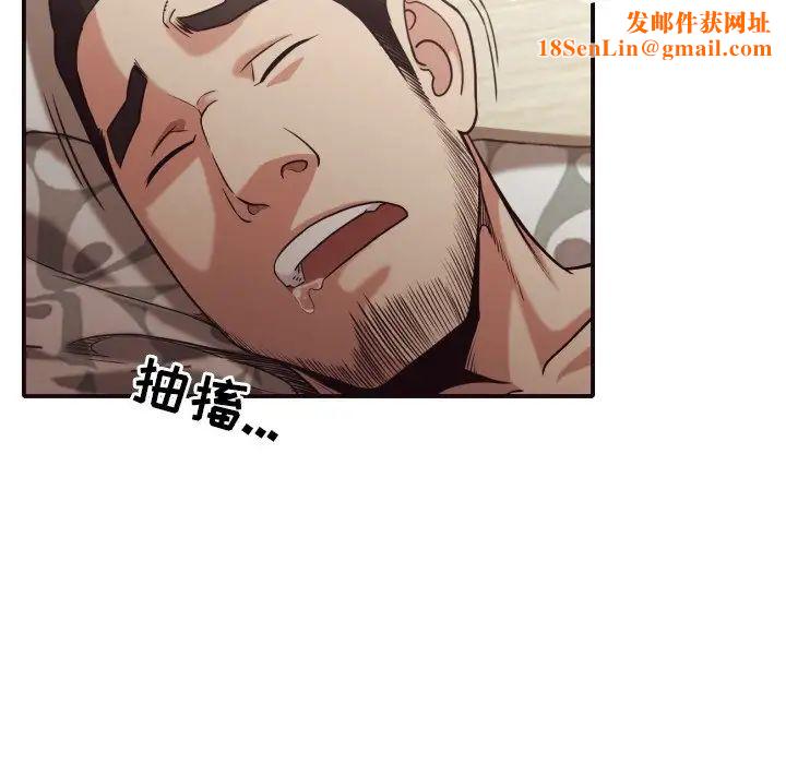 拜託!放過我吧!第42話