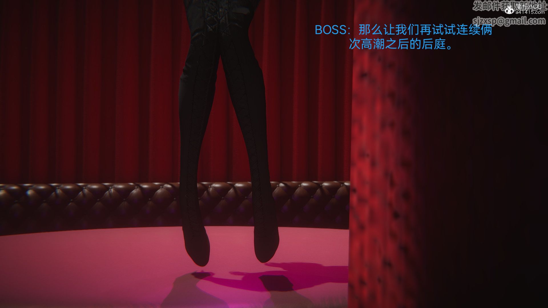 [3D]女特工最終話02
