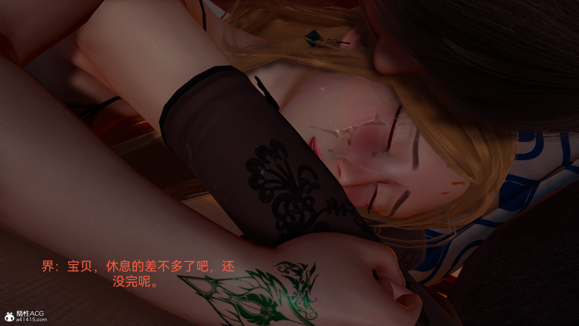 [3D]女特工最終話02