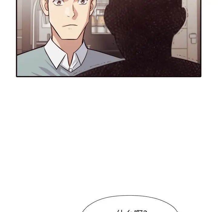 拜託!放过我吧!第43话