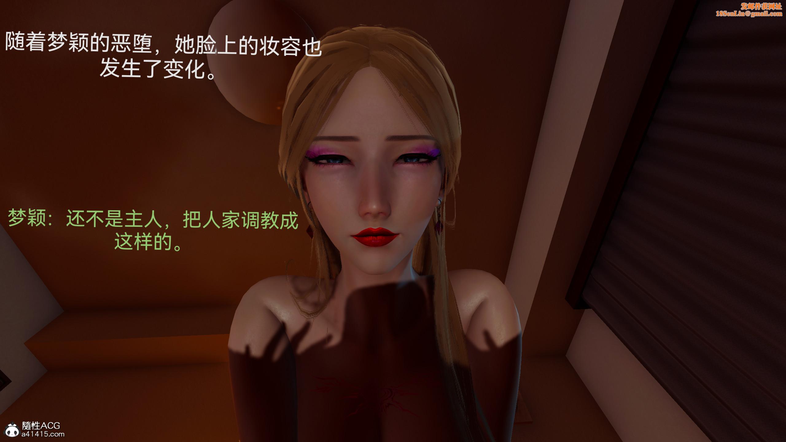 [3D]女特工最終話03