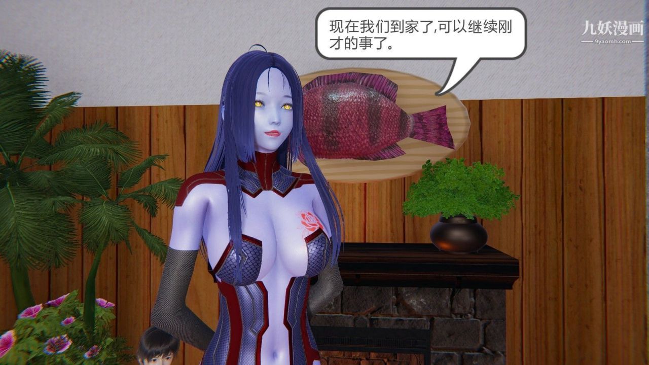 龍魂[3D]第02話【第4話】