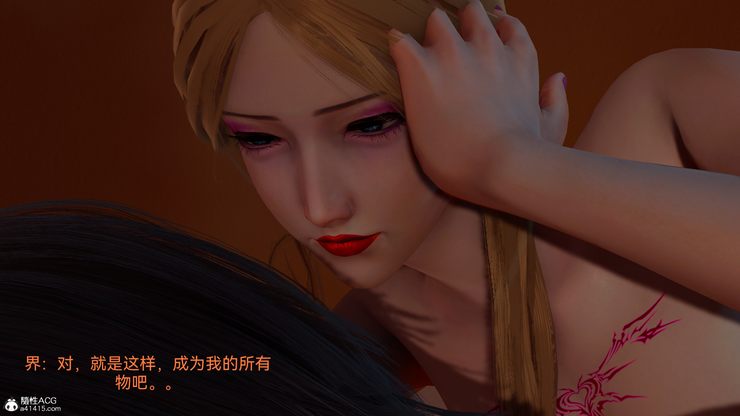 [3D]女特工最終話03