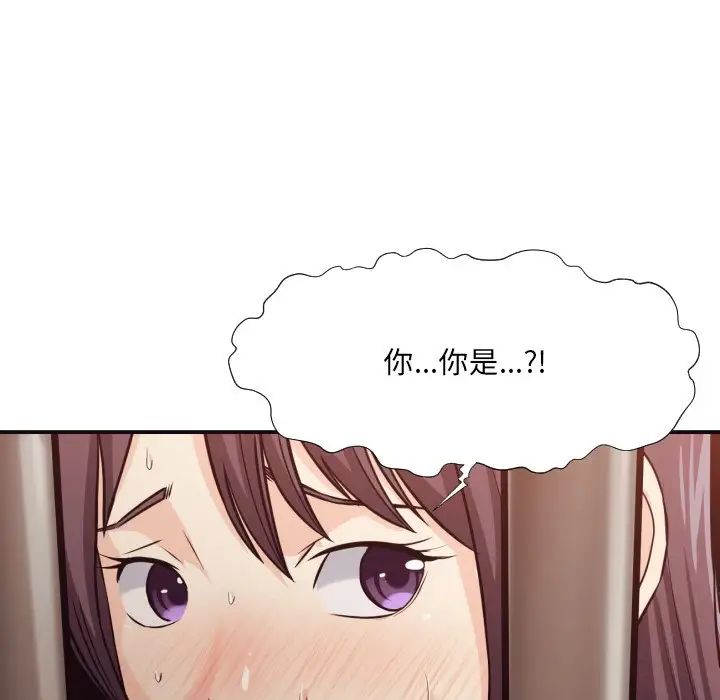 《拜託!放过我吧!》第44话