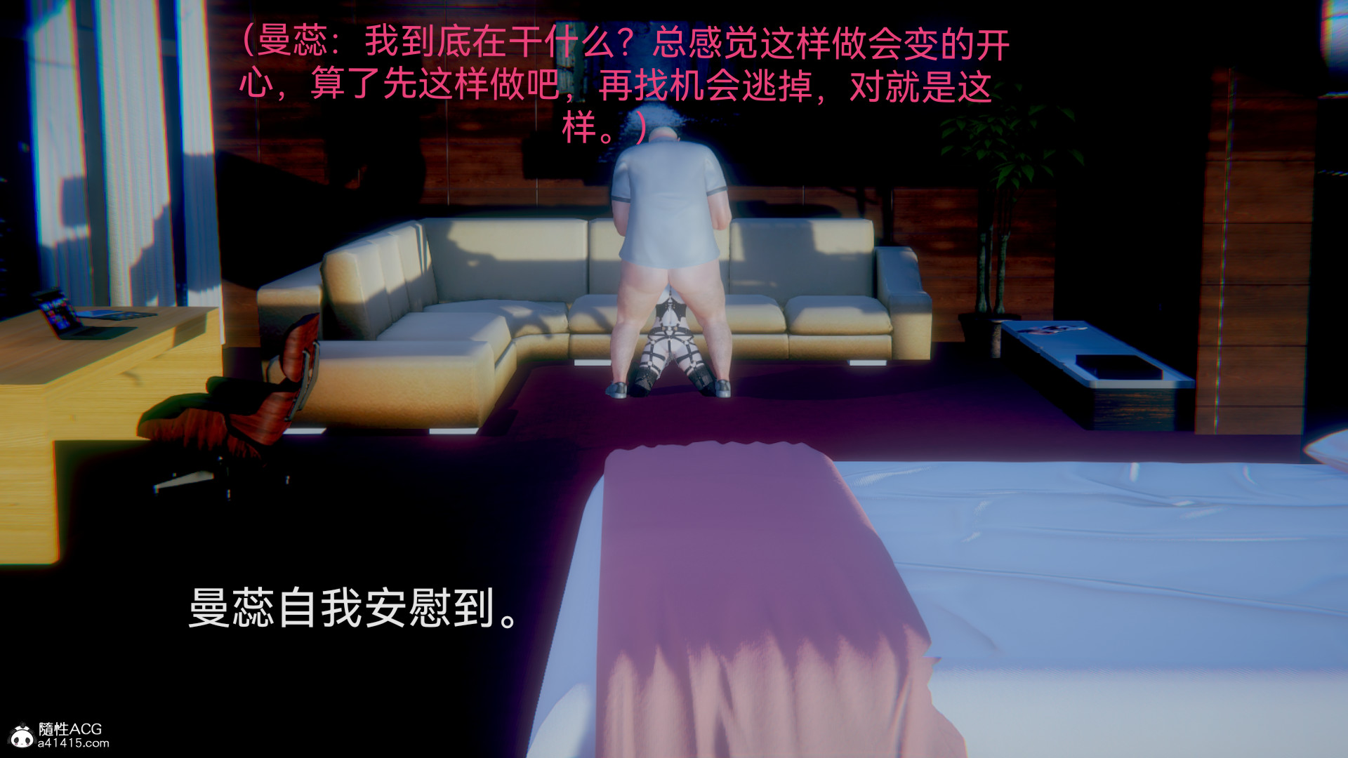 [3D]女特工最終話03