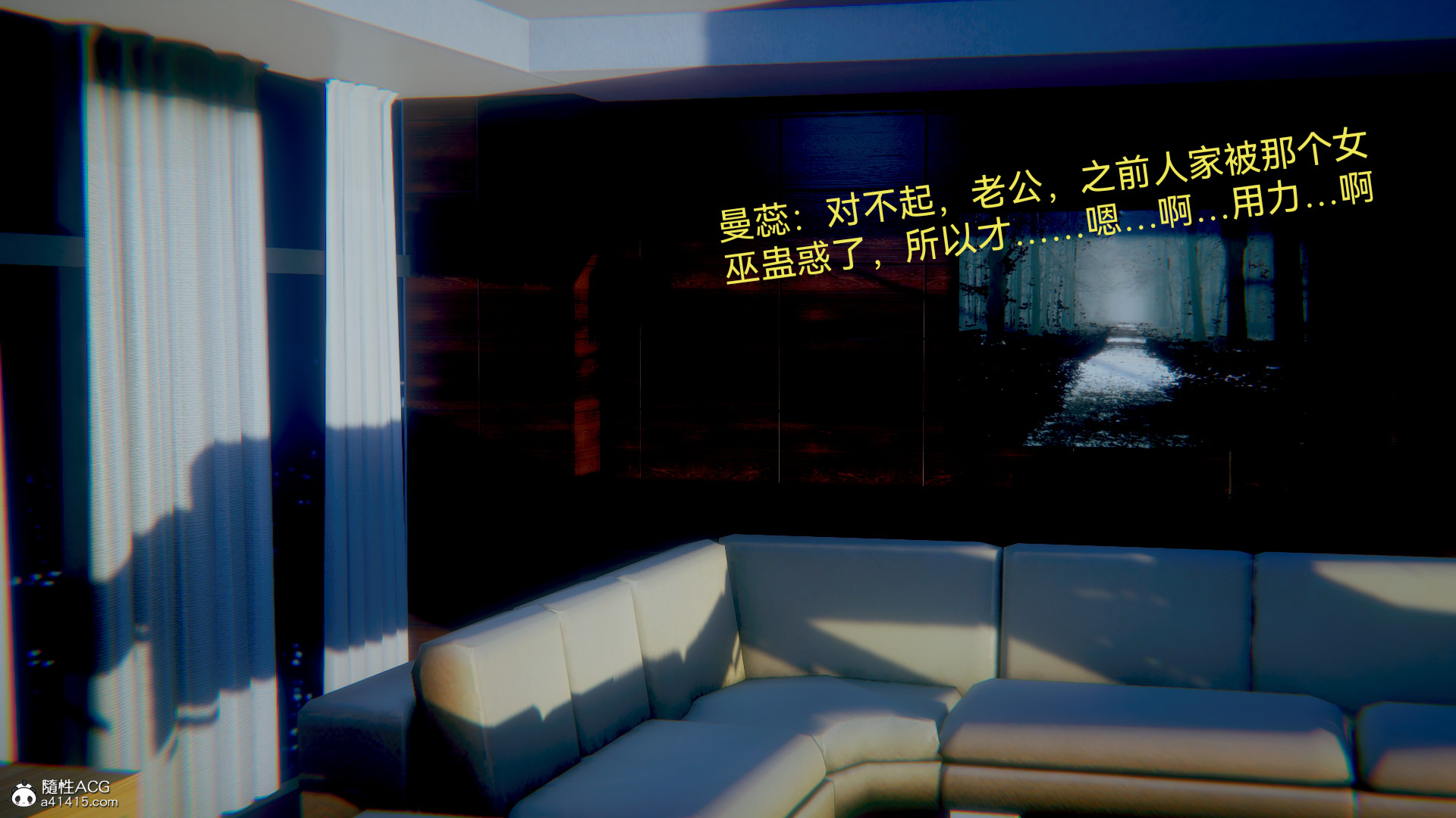 《[3D]女特工》最终话04