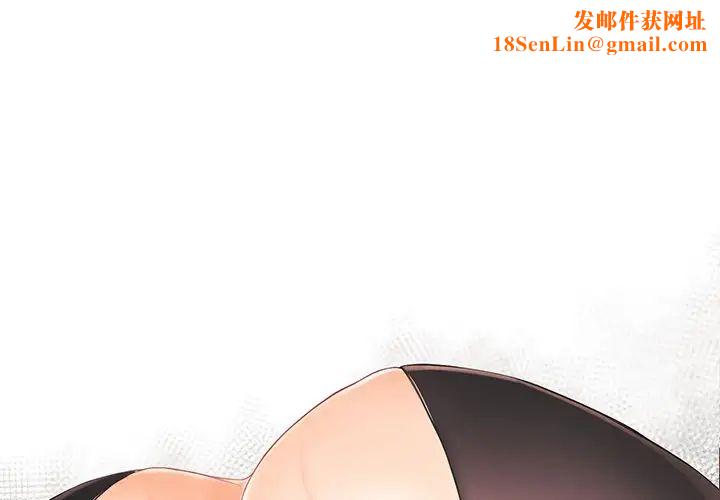 拜託!放過我吧!第45話