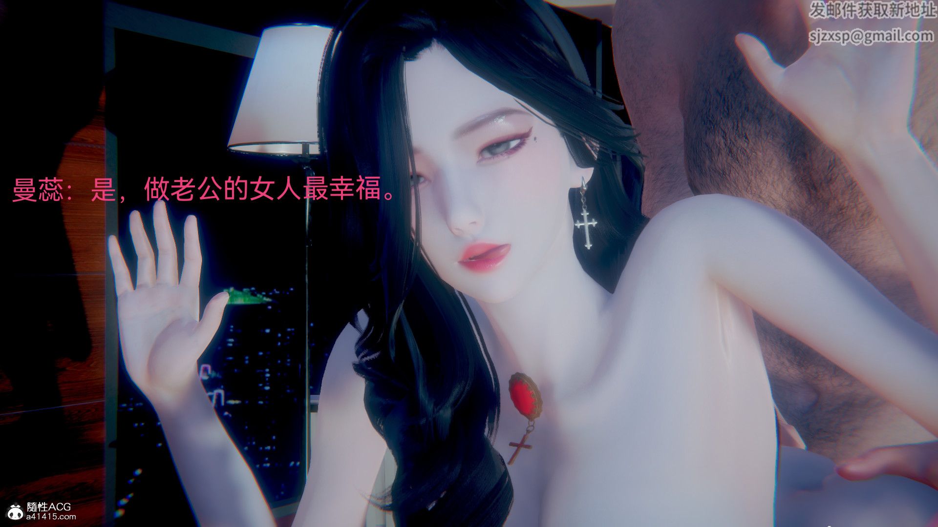 [3D]女特工最終話04