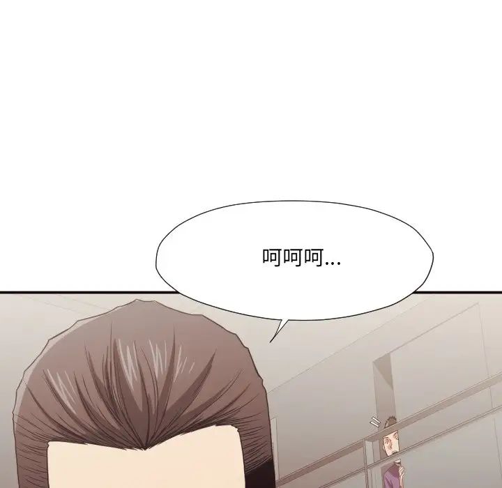 拜託!放过我吧!第45话
