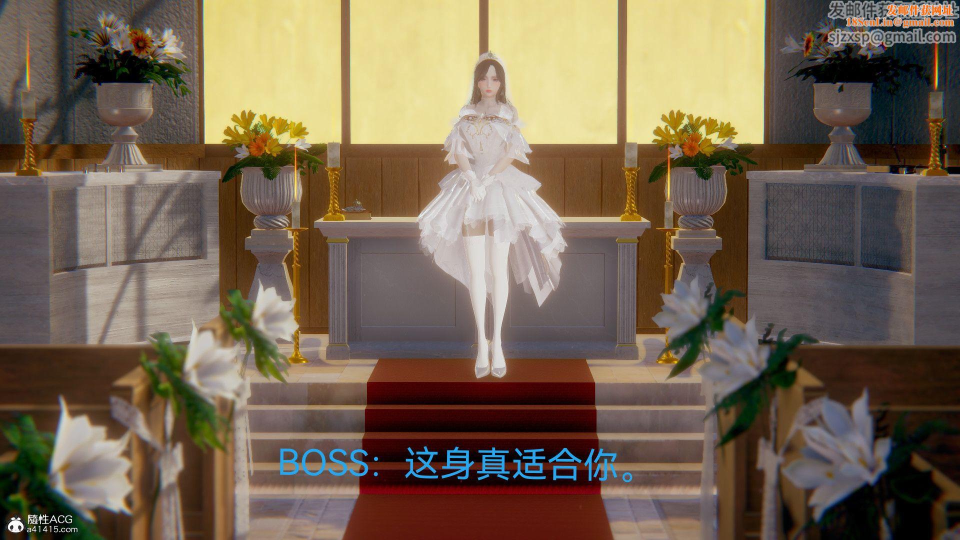 [3D]女特工最終話04