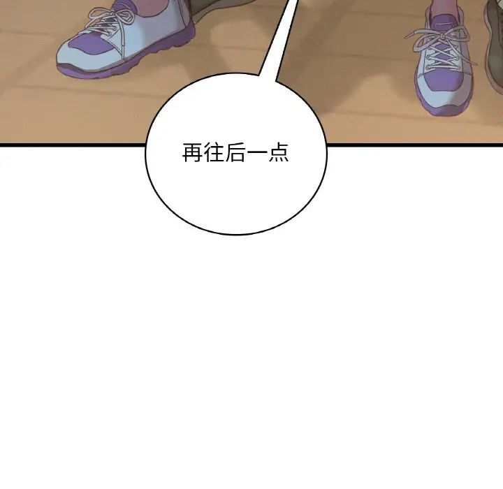 渴望占有她第5话