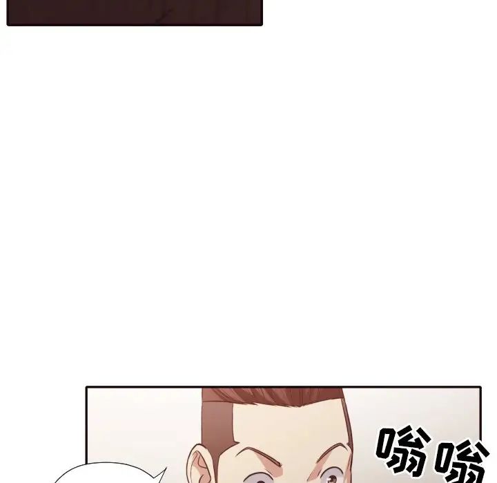 拜託!放過我吧!第45話