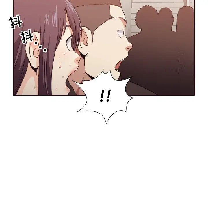 拜託!放过我吧!第45话