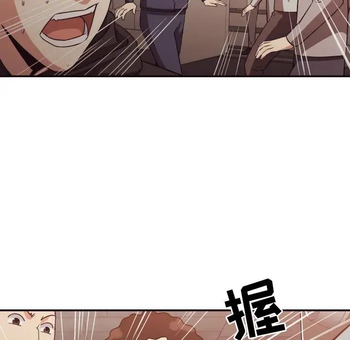 拜託!放過我吧!第45話