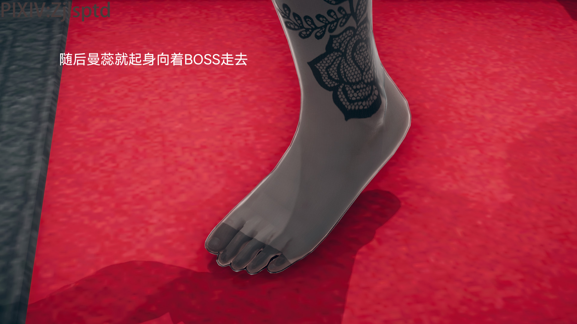 [3D]女特工後傳