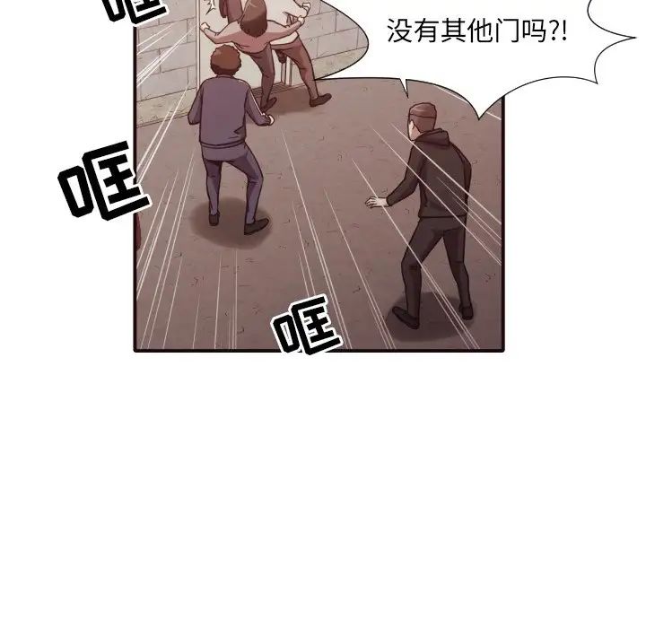 拜託!放过我吧!第46话最终话