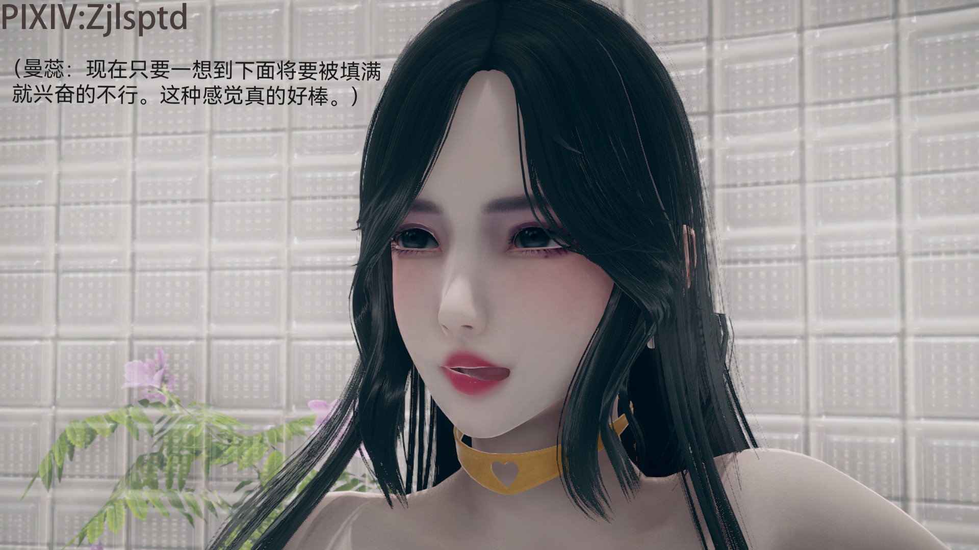 [3D]女特工後傳