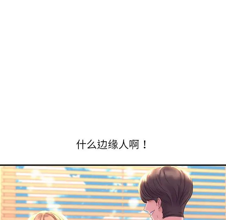 双面人第1话