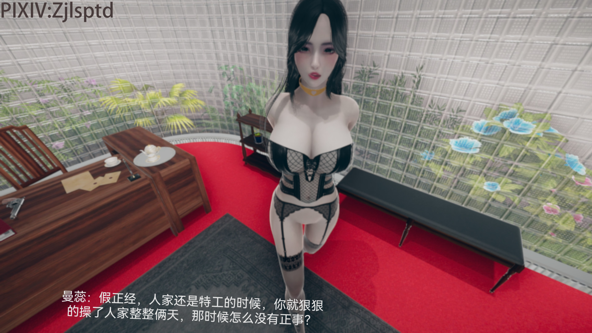 [3D]女特工後傳