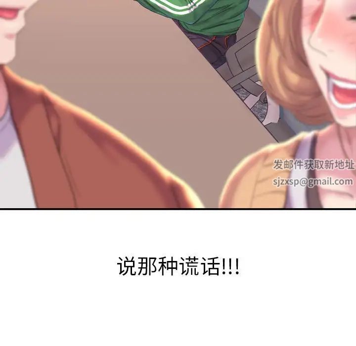 双面人第1话