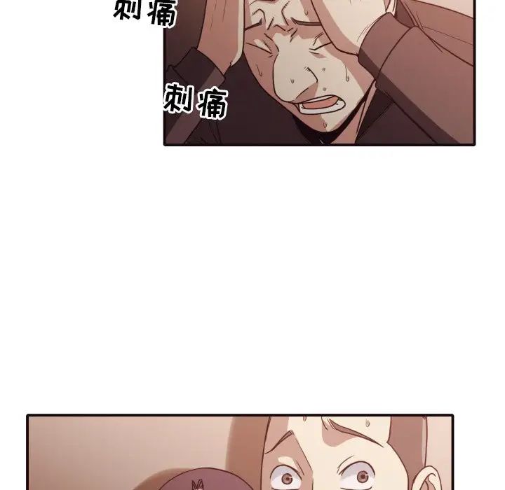 拜託!放過我吧!第46話最终话