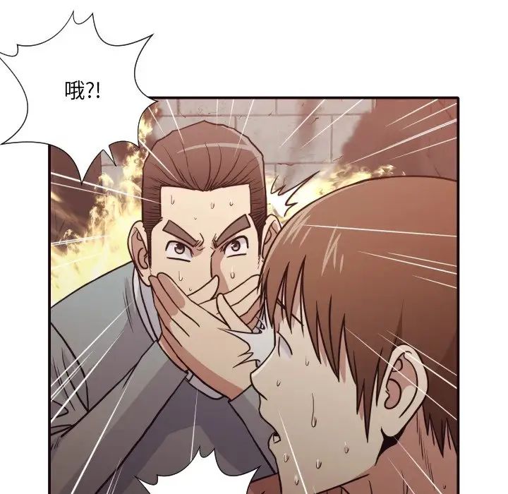 拜託!放过我吧!第46话最终话