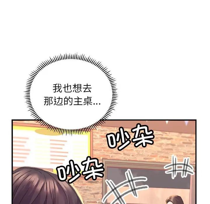 双面人第1话