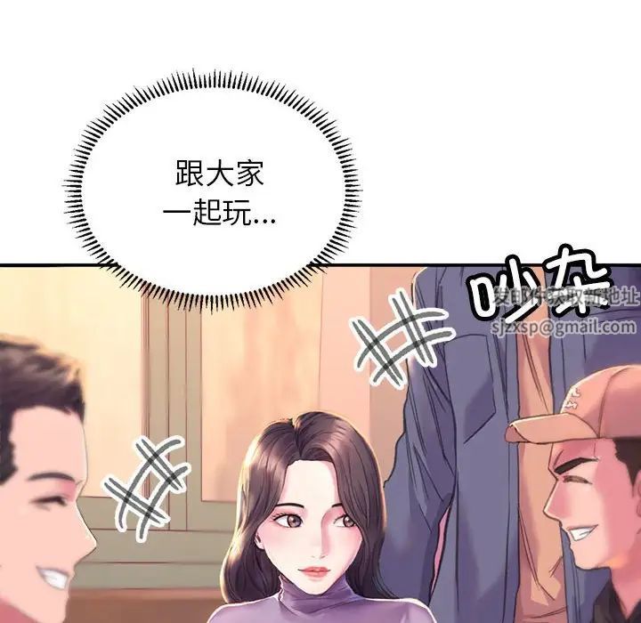 双面人第1话