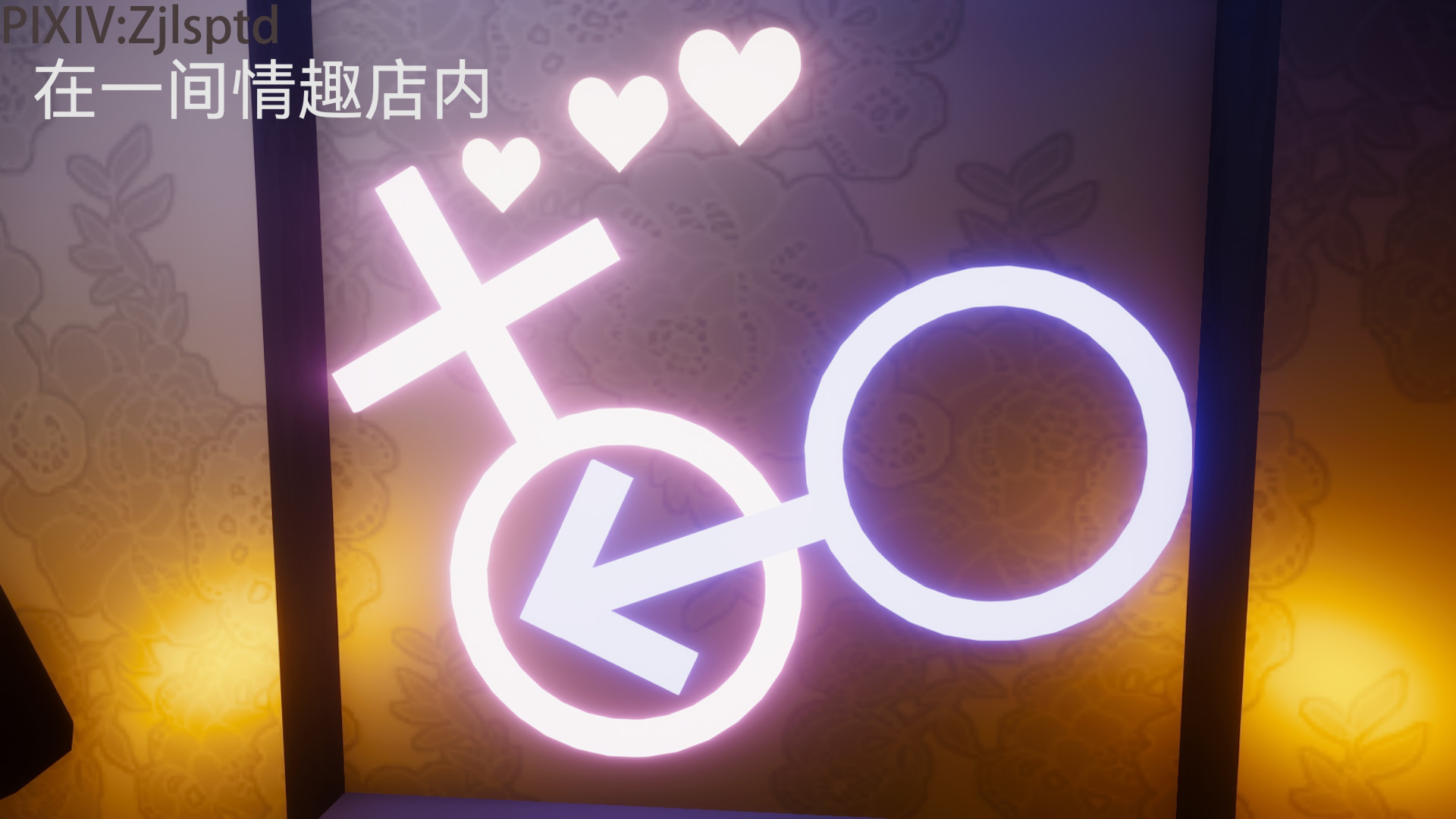 [3D]女特工后传
