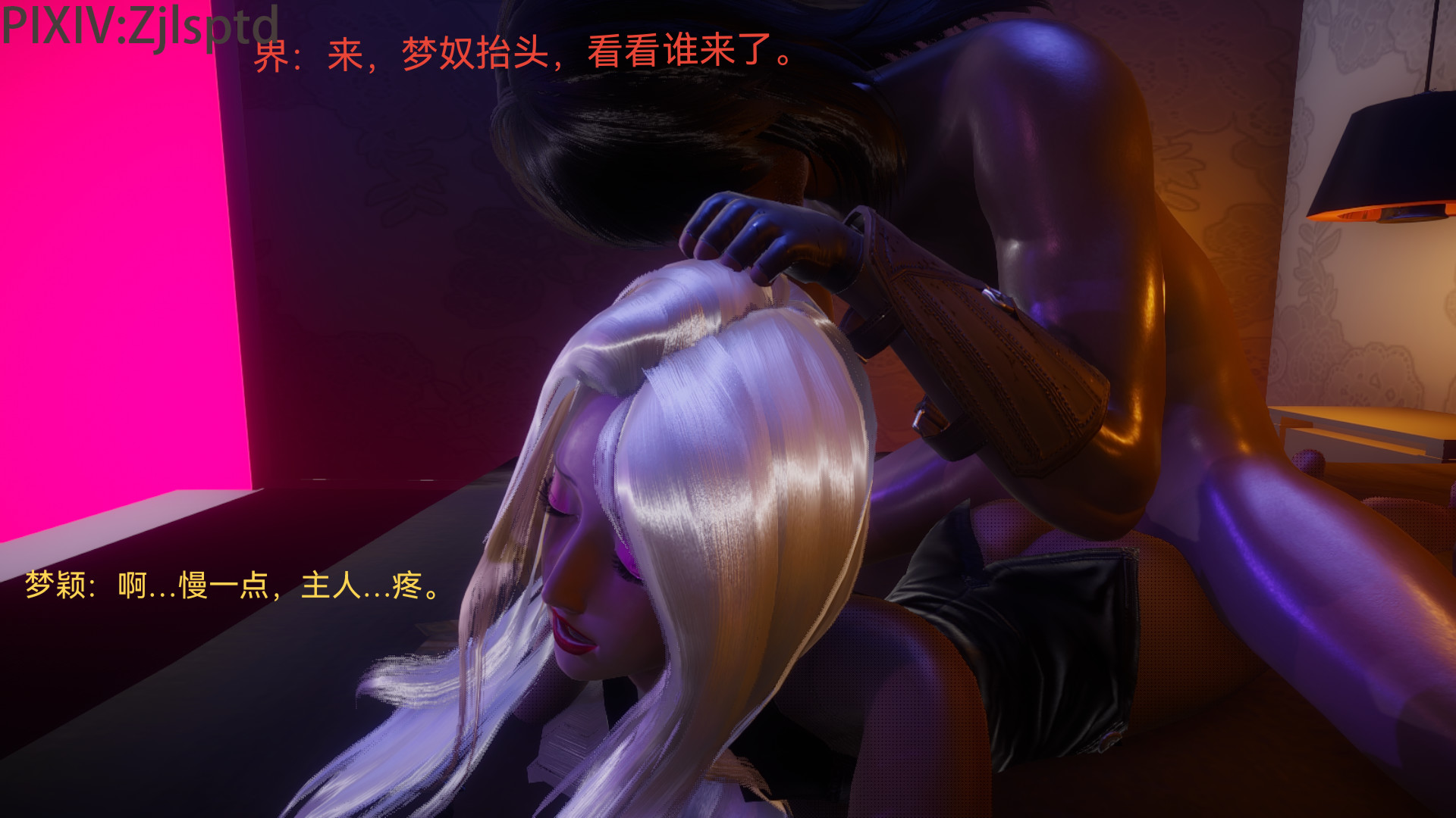 [3D]女特工后传