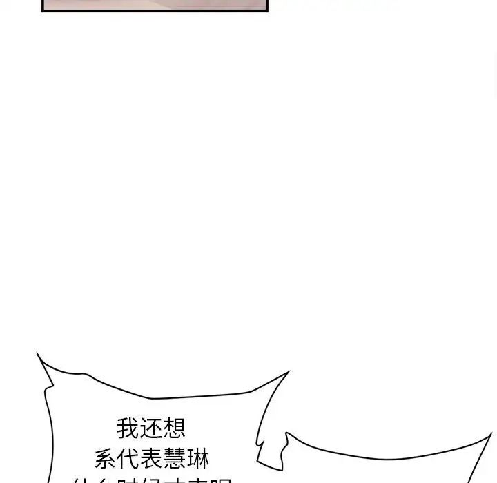 双面人第1话