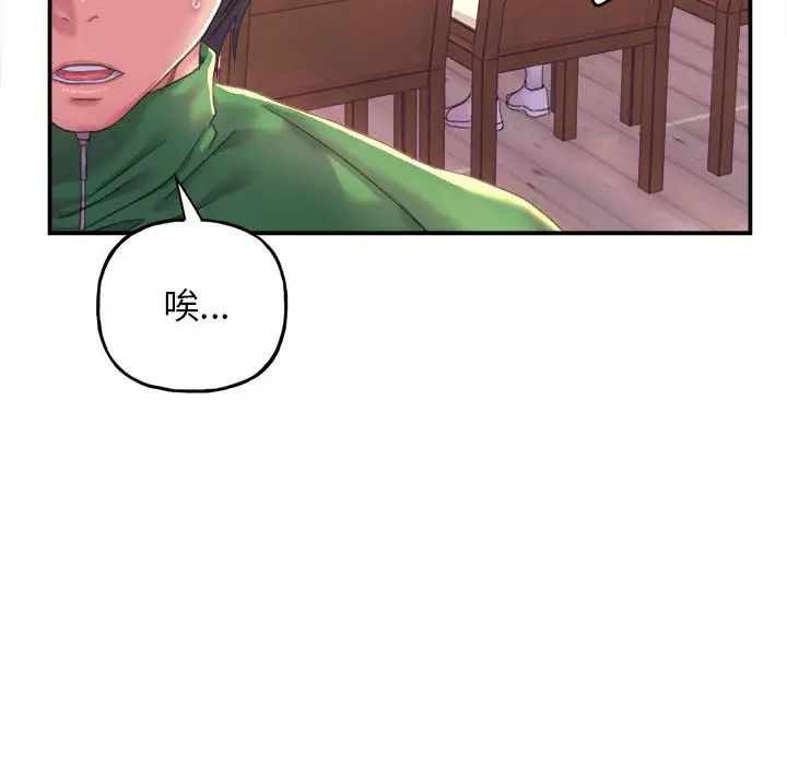 双面人第1话