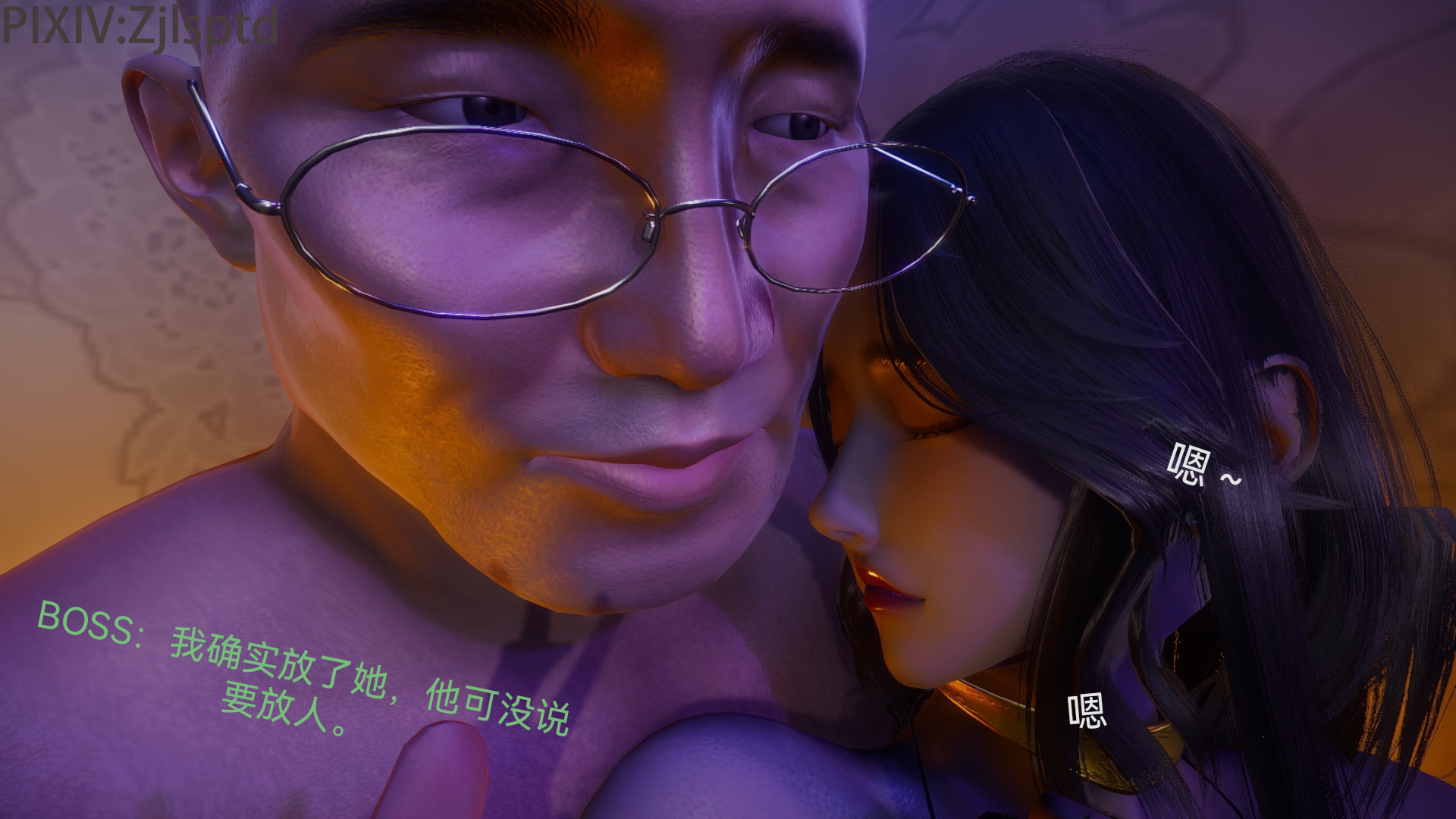 [3D]女特工后传