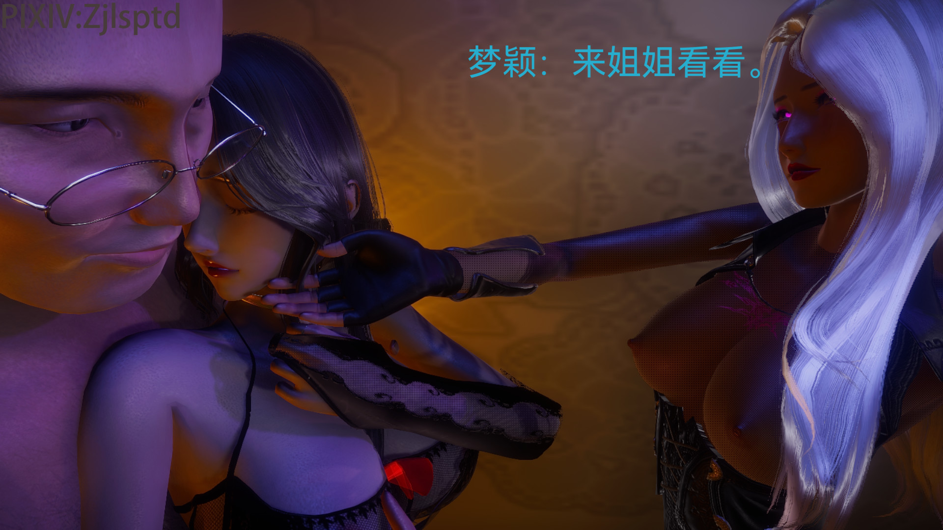 [3D]女特工後傳