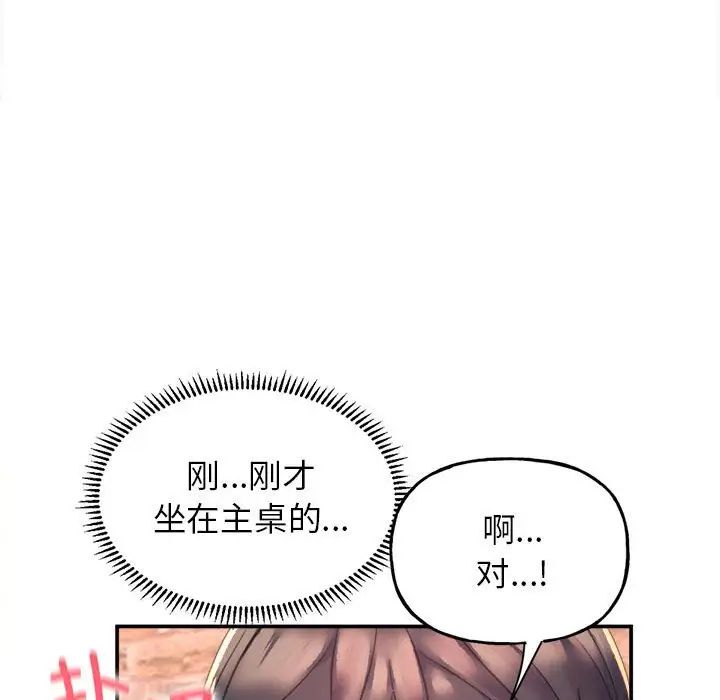 双面人第1話