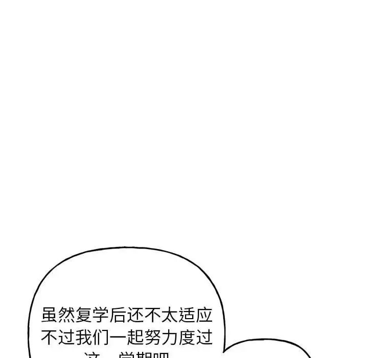 双面人第1話