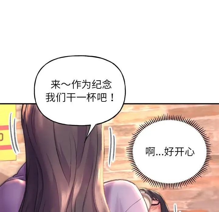 双面人第1话