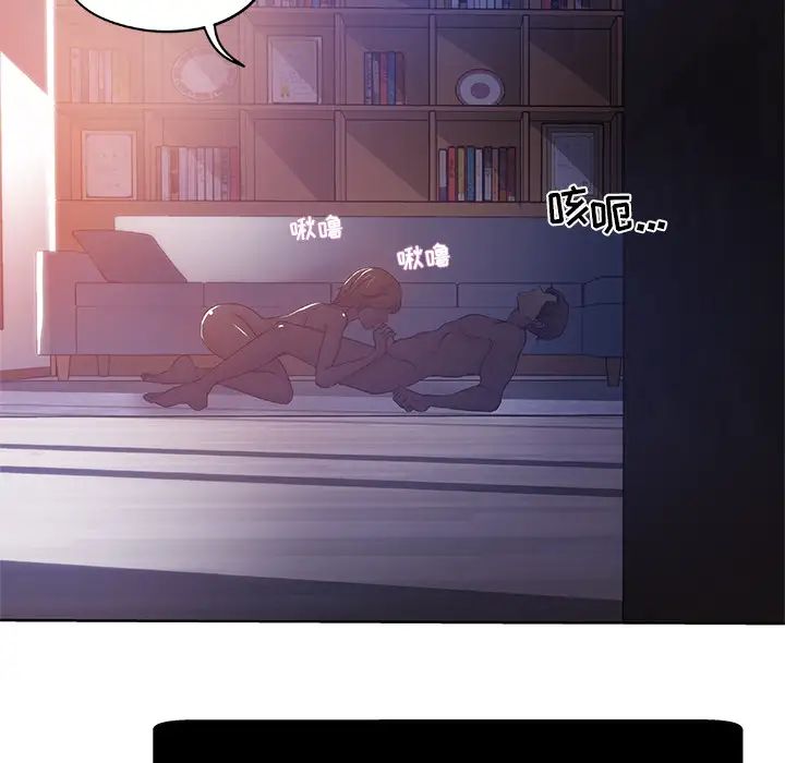 坏坏的她第1话