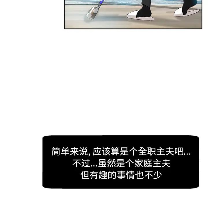 坏坏的她第1话