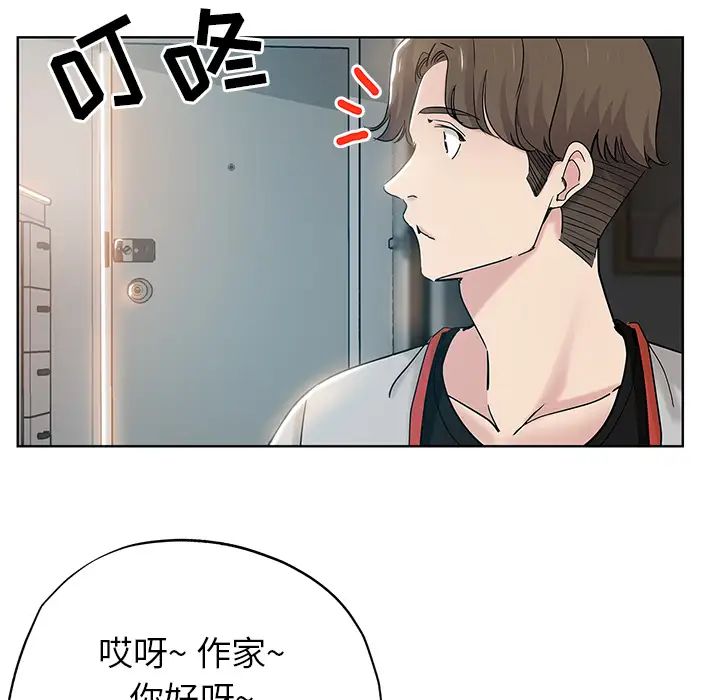 坏坏的她第1话