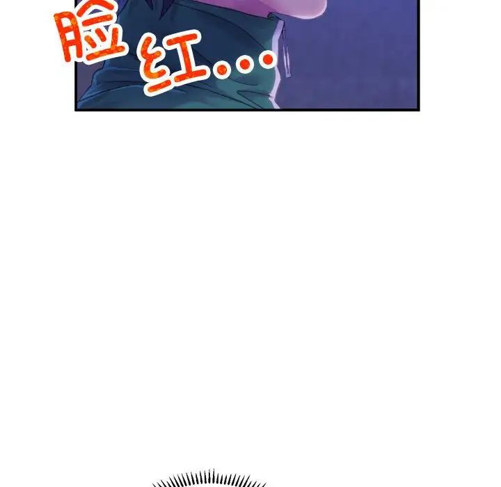双面人第1话