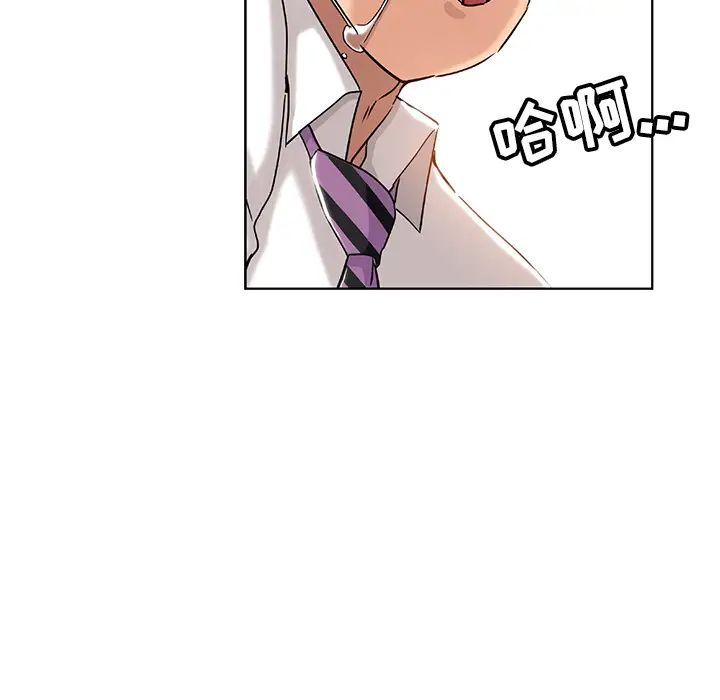 坏坏的她第1话