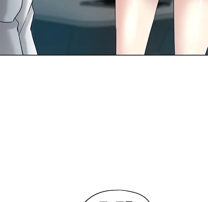 坏坏的她第1话