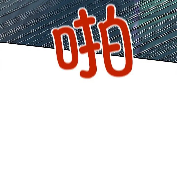 双面人第1话