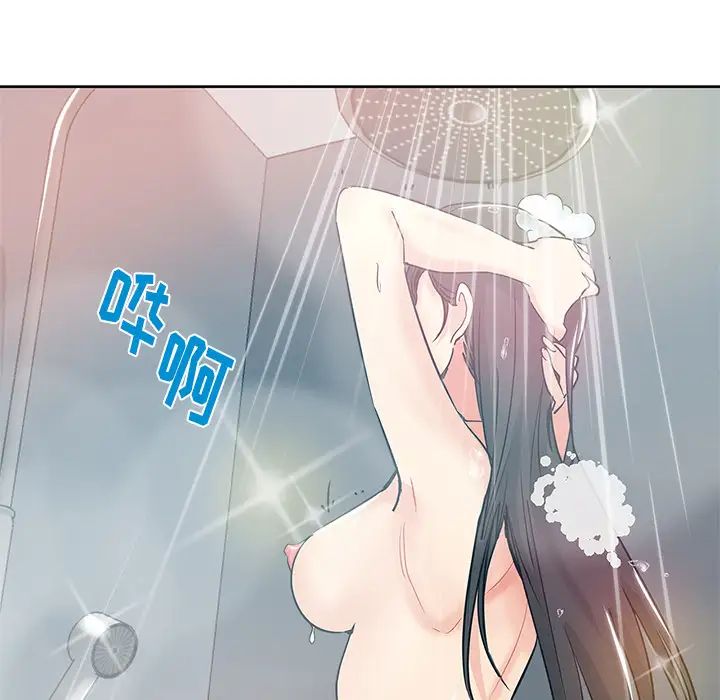 坏坏的她第1话