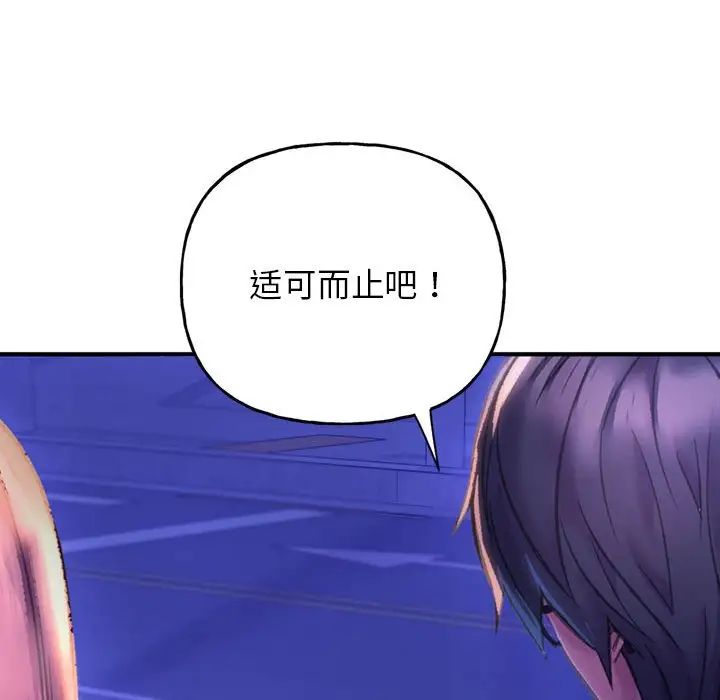 双面人第1话