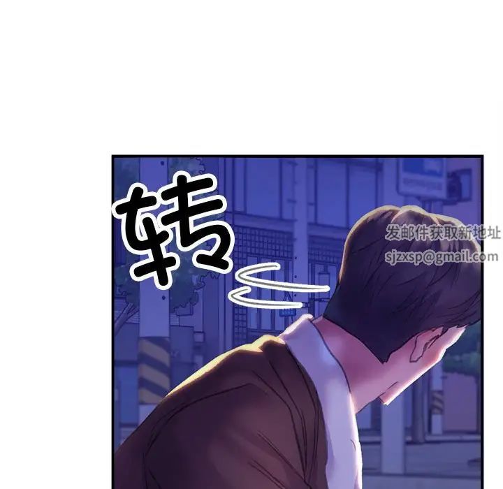 双面人第1話