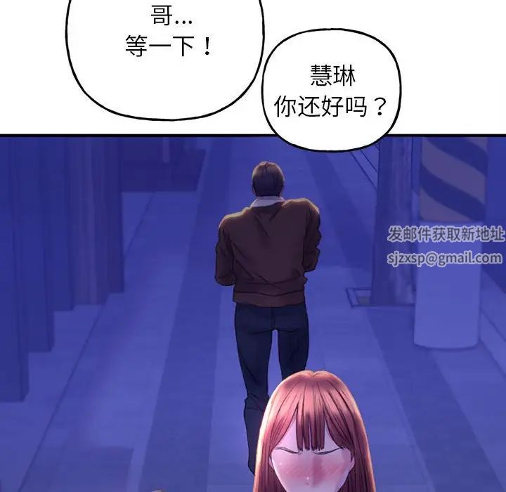 双面人第1话