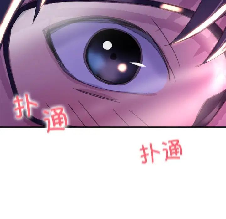 双面人第1话