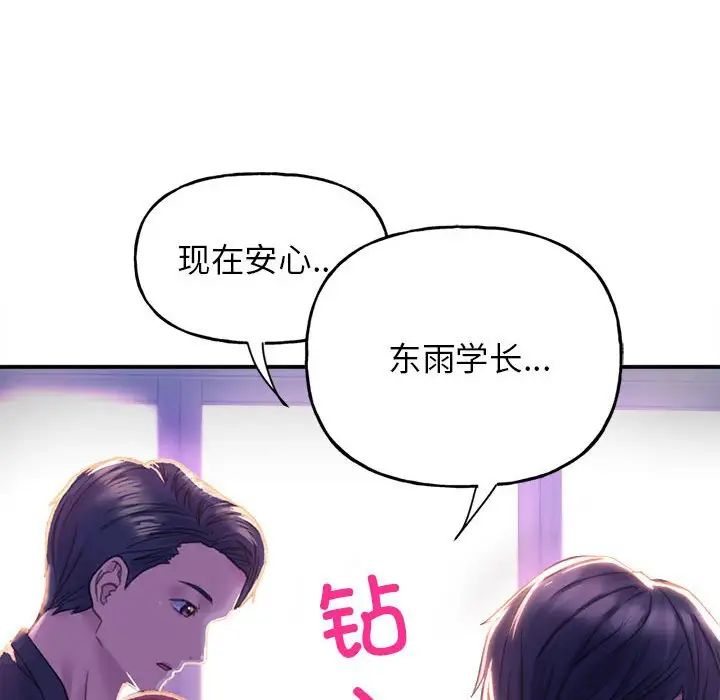 双面人第1话